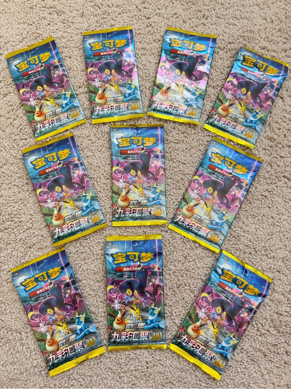 10-Pack Simplified Chinese Pokemon TGC Ten-Colors Gathering Peng Sealed Booster